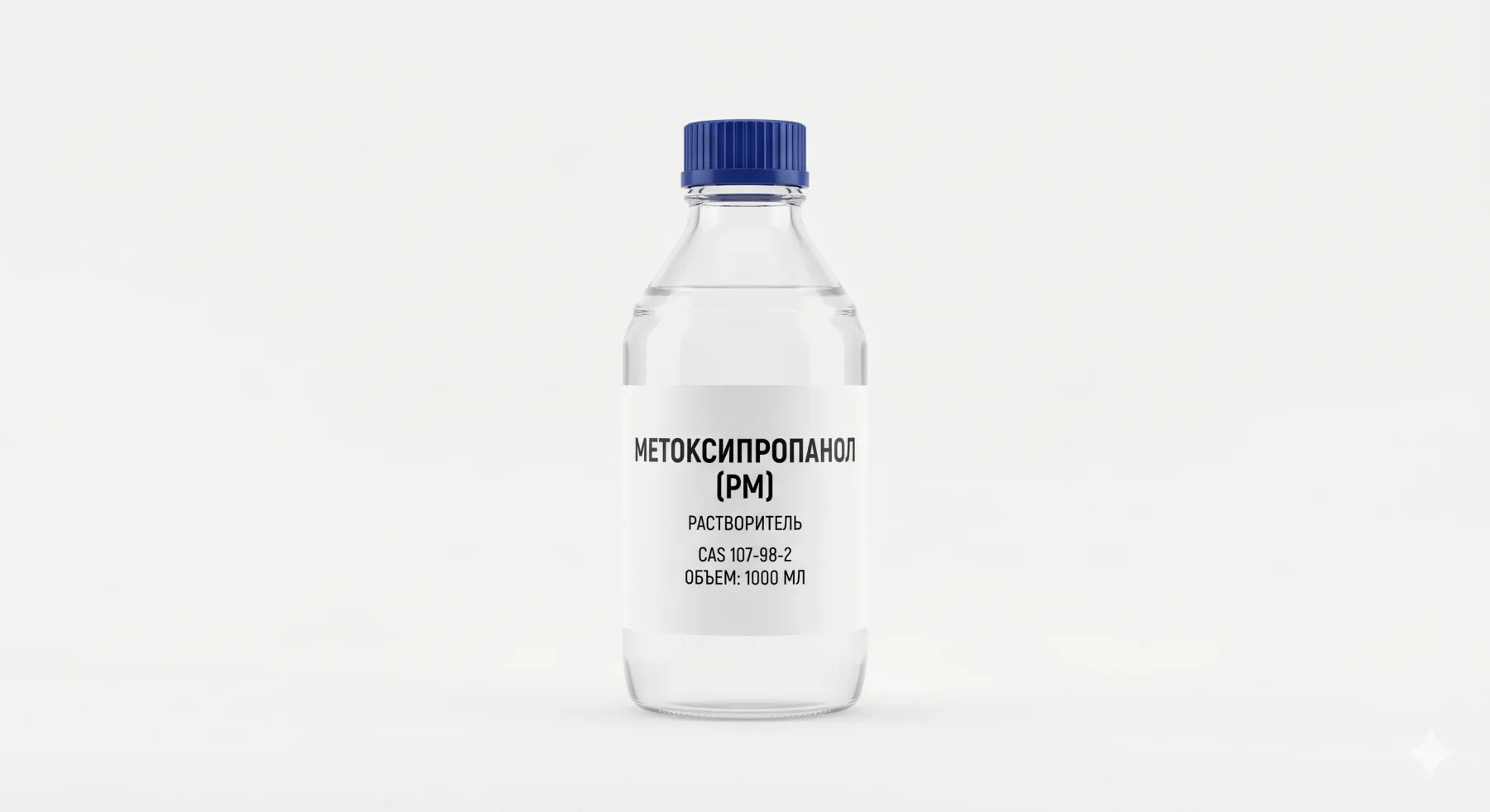 Metoksipropanol (PM)