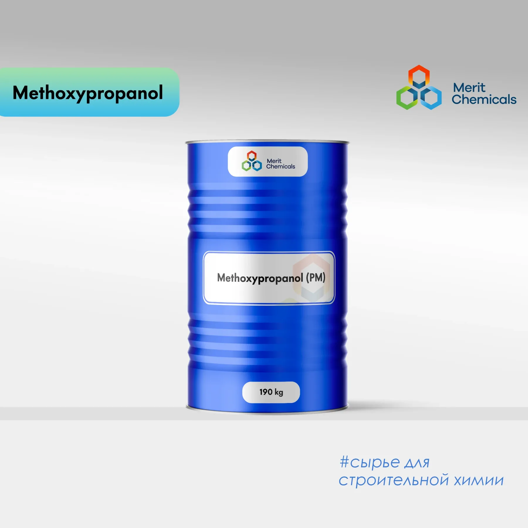 Metoksipropanol (PM)