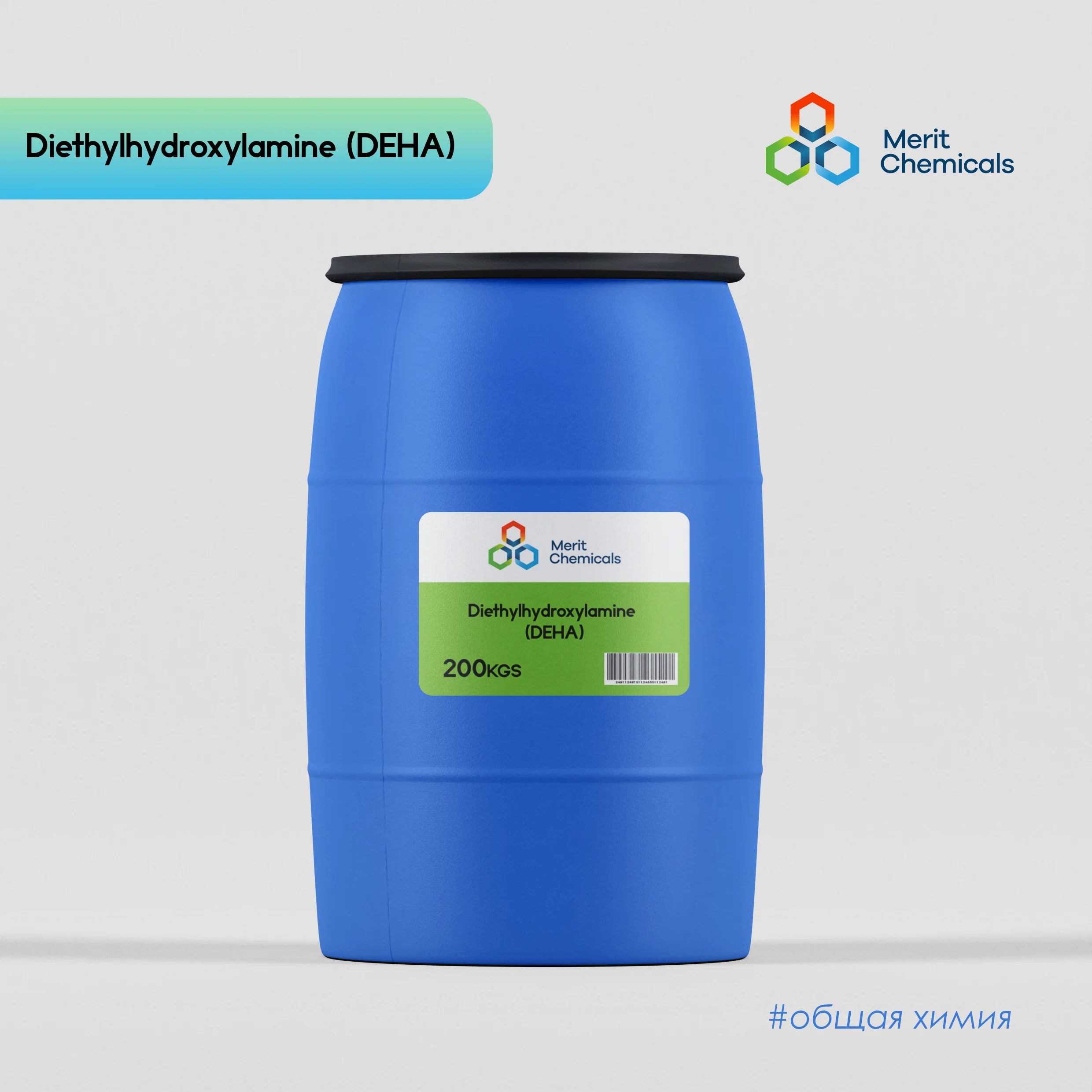 Dietilgidroksilamin (DEGA)