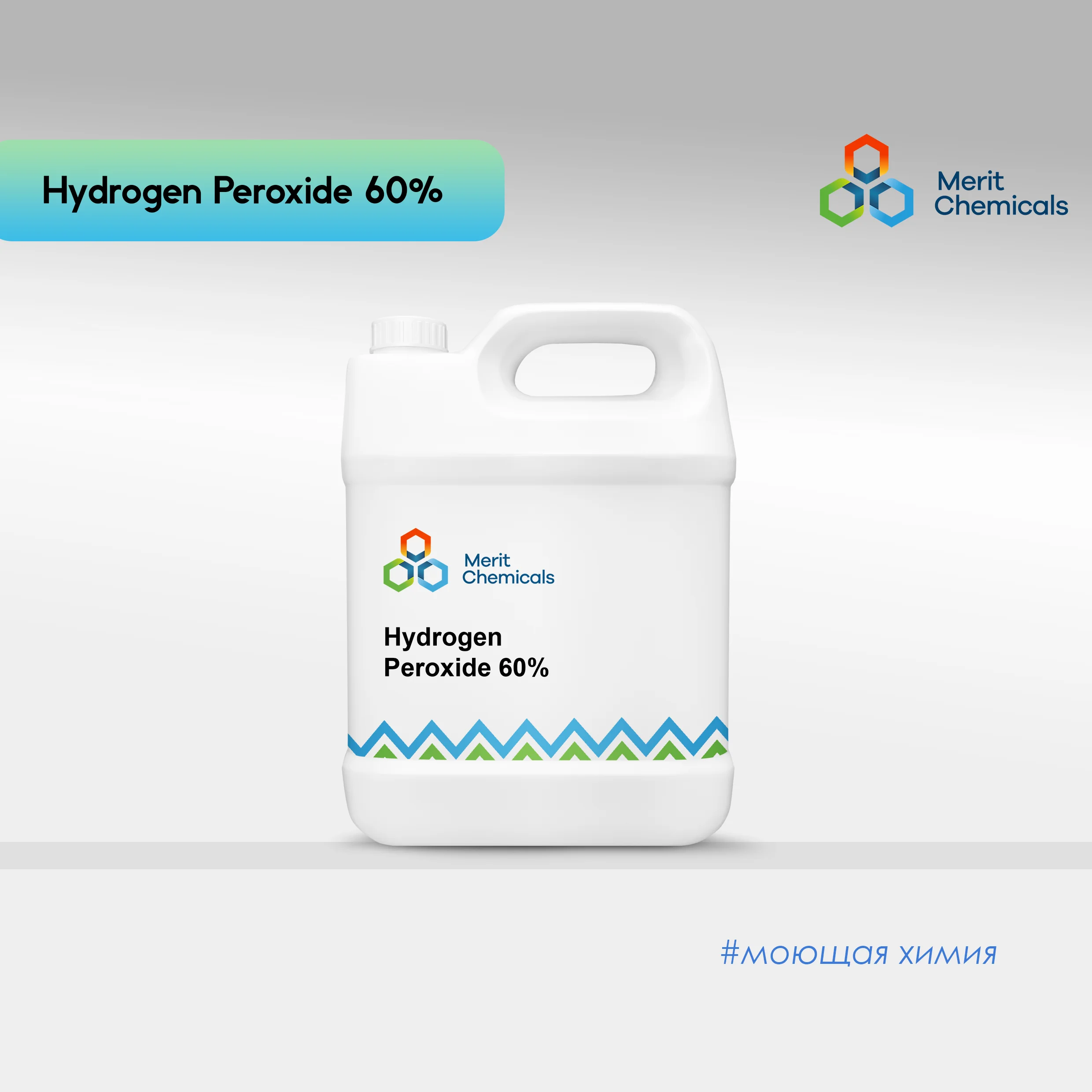 Vodorod peroksidi 60%
