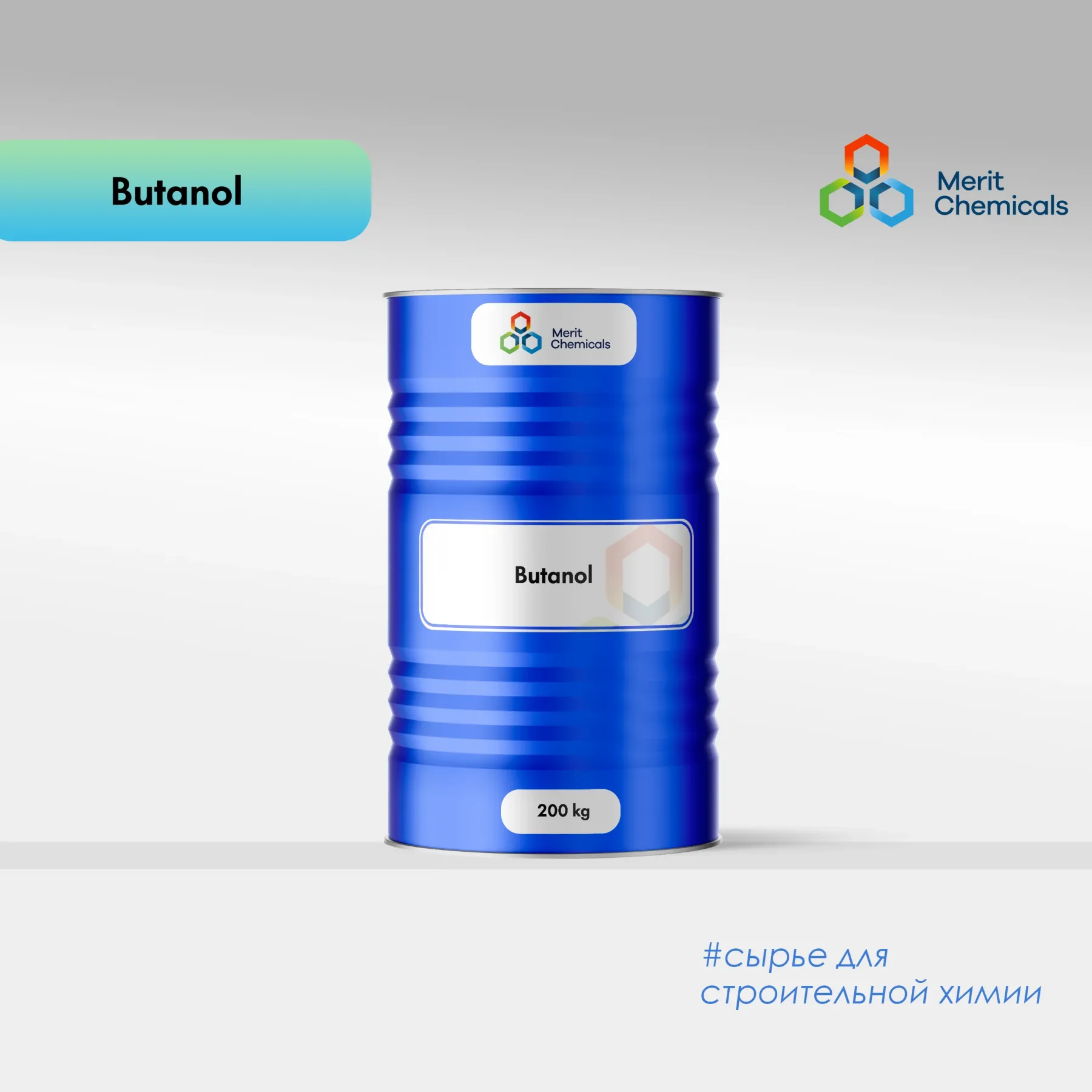 Butanol