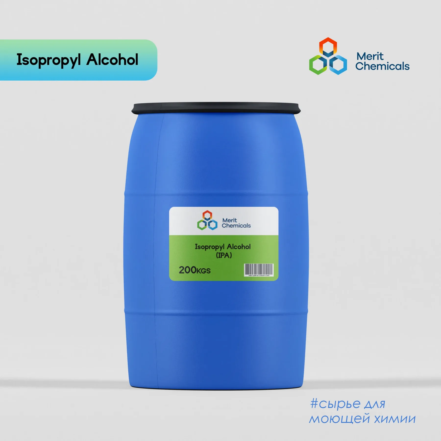 Izopropil spirti (IPA)